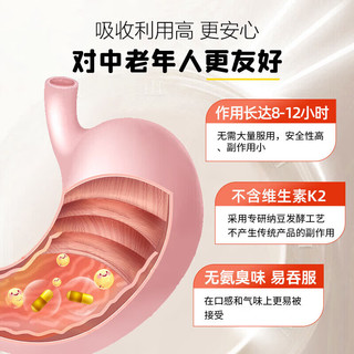 ISDG 纳豆激酶胶囊 180粒*1瓶