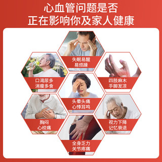 ISDG 纳豆激酶胶囊 180粒*1瓶