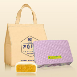 榴元素 DS南瓜奶酪冰皮月饼360g