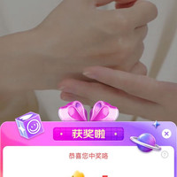 修丽可京东直播5京豆