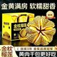 鲁禧 泰国金枕头榴莲 净重3-4斤 1个装 3A精品 产地直发