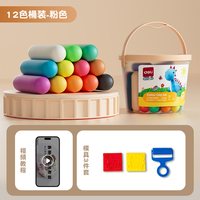 88VIP：得力 彩泥橡皮泥桶装12/24色宝宝彩泥带模具儿童手工玩具套装