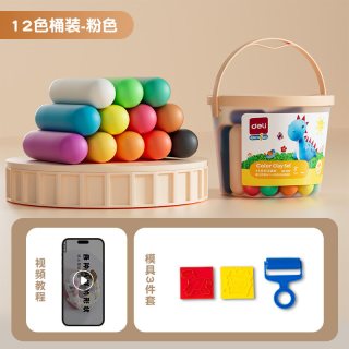 88VIP：得力 彩泥橡皮泥桶装12/24色宝宝彩泥带模具儿童手工玩具套装