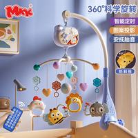 MKK 新生婴儿床铃0-1岁3-6个月宝宝玩具旋转床头摇铃车挂件悬挂式支架