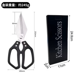 家用加厚不锈钢强力骨剪