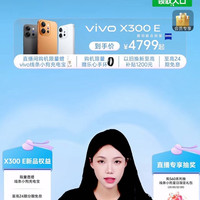 Vivo京自京东直播10京豆