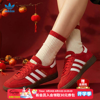adidas 女鞋 2026新款l运动鞋复古休闲德训鞋三叶草板鞋