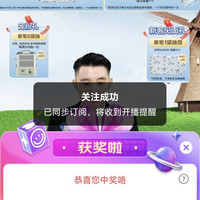 诺优能直播间 5兜