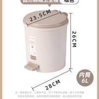 茶花 脚踏式 垃圾桶