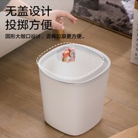 茶花 家用简约方形压圈垃圾桶