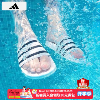 adidas 男鞋女鞋情侣款26春夏季新款防滑凉鞋一字拖沙滩游泳户外休闲拖鞋