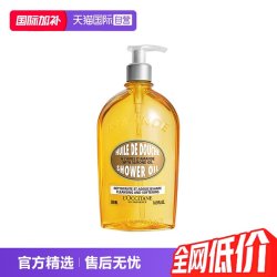 欧舒丹 甜扁桃紧致润肤身体乳
