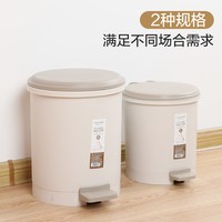 茶花 家用带盖脚踏式垃圾桶