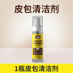 wiek 奢侈品包包清洁剂去污保养真皮沙发护理油液皮革清洗皮具专用神器