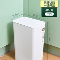 茶花 家用带盖ins风垃圾桶