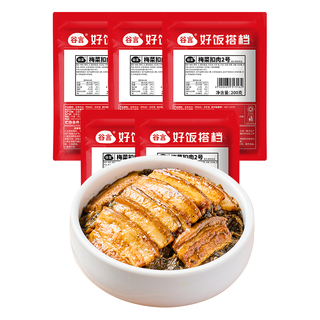 谷言 梅菜扣肉 200g*5袋 方便速食