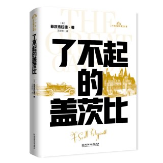 尤利西斯全2册 詹姆斯·乔伊斯 原版中译本萧乾、文洁若译本 20世纪百大英文小说 意识流小说书籍