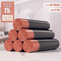 佳帮手 家用自动收口抽绳袋