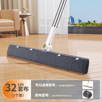 佳帮手 刮条专用替换加绒布