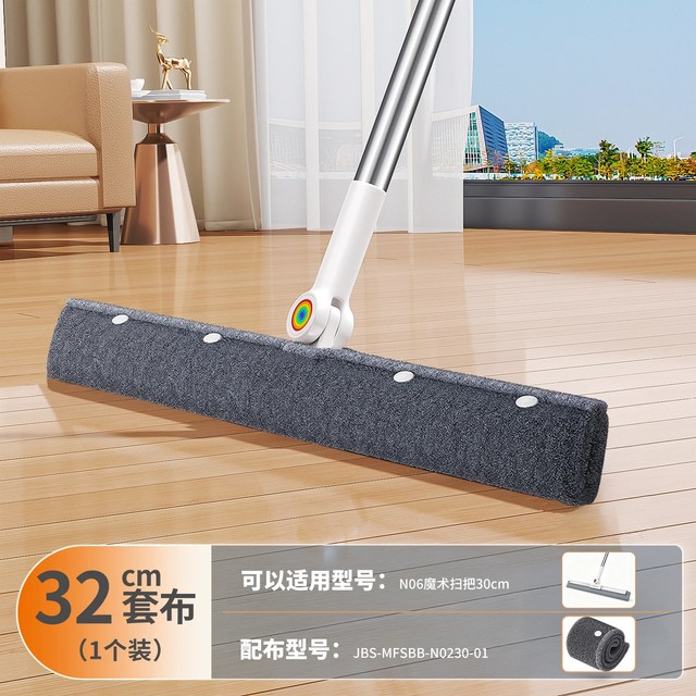 佳帮手 刮条专用替换加绒布