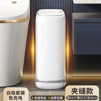 佳帮手 家用夹缝卫生间垃圾桶