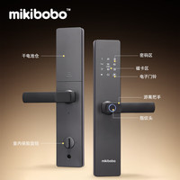 mikibobo 智能门锁一握即开5合1解锁方式 MK2056