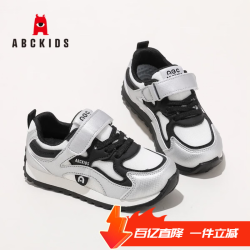 ABCKIDS ABC KIDS童鞋 运动休闲鞋