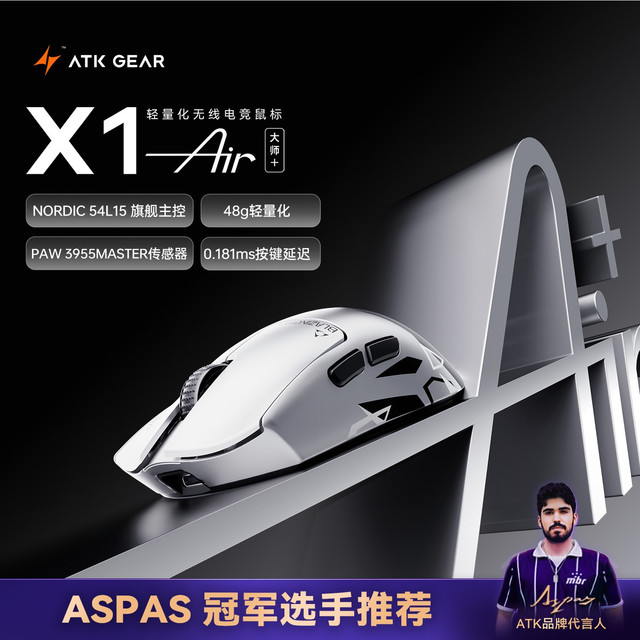 艾泰克 【开学季】ATK烈空X1 V2 鼠标轻量游戏