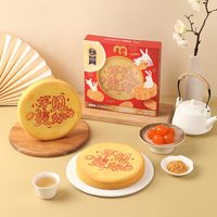 麦臻选 芋泥蛋黄松松饼 500g礼盒装（任选4件）
