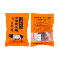 原始公社 金华两头乌猪汤骨 净重1.2kg