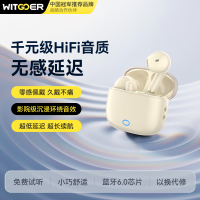 智国者 蓝牙耳机 半入耳式 柏林之音 香槟金