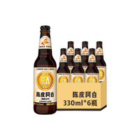 JING-A 精酿啤酒 IPA啤酒 比利时风味小麦 陈皮阿白 330ml*6瓶