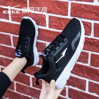 鸿星尔克 女款跑步鞋 52121103305rs-135124