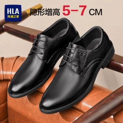 海澜之家 【真皮牛皮】HLA/海澜之家男鞋增高德比鞋秋季百搭商务正装皮鞋婚鞋