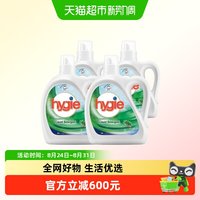 威露士 新卫洗衣液家用除菌除螨升级锁色护色