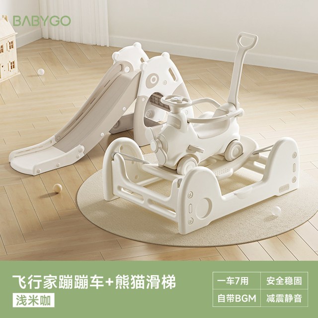 babygo 飞行家蹦蹦车宝宝摇摇马蹦床溜溜车婴儿童木马玩具周岁礼物