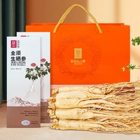 生物圈 长白山  全须干人参生晒参整支  8g*2盒  礼盒装