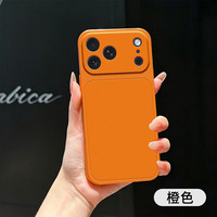 鑫领佳 iPhone 15手机壳 荔枝皮纹 360°旋转支架 橙色