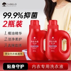 CABELO 防脱洗发水