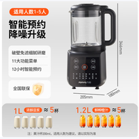 九阳 破壁机 家用豆浆机 2026升级款 1.2L多功能低音破壁