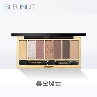 BLEUNUIT 琉璃星光彩色眼影盘日常淡妆烟熏大地珠光多色系百搭哑光
