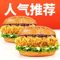 吉胜克 两个香辣鸡腿堡M104