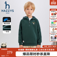哈吉斯 男童加厚保暖一体绒连帽卫衣 深青绿 130