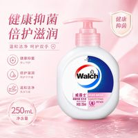 百亿补贴：威露士 洗手液250ml清洁滋润温和亲肤洗手液宿舍家庭必备