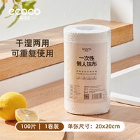 意可可 懒人抹布干湿两用家用清洁厨房用纸用纸吸水一次性洗碗布巾