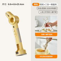 二合一防烫硅胶碗盘夹