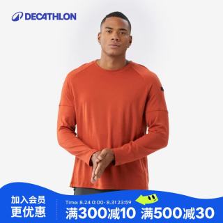 迪卡侬 户外T恤男美利奴羊毛舒适保暖徒步运动长袖T恤-5284395