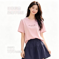 真维斯 女装 100%全棉休闲短袖  任选2件