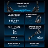 森海塞尔 宋威龙同款森海塞尔MOMENTUM5大馒头5代头戴式降噪蓝牙HIFI耳机