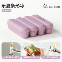 夏季硅胶冰雪糕模具